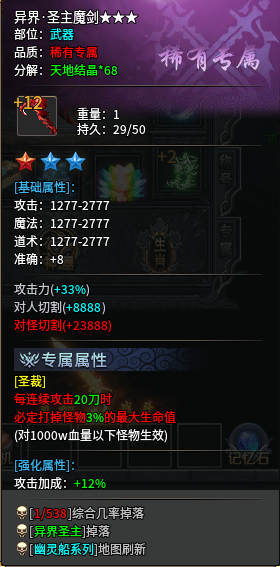 《圆梦江湖沉默》深度攻略教程