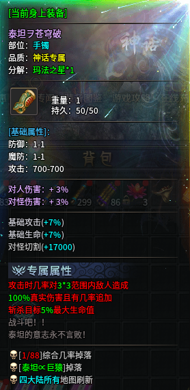 《圆梦江湖沉默》深度攻略教程