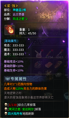 《圆梦江湖沉默》深度攻略教程