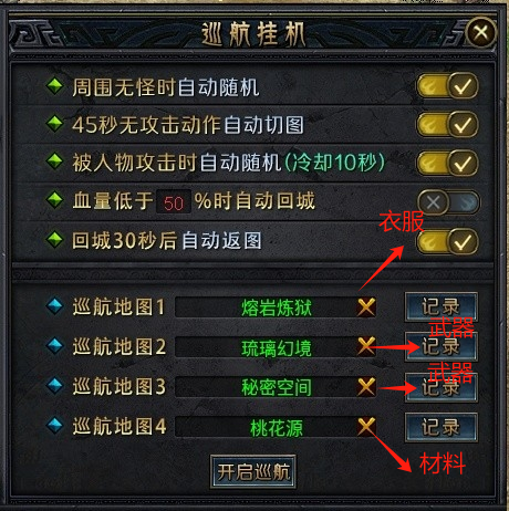 《圆梦江湖沉默》深度攻略教程