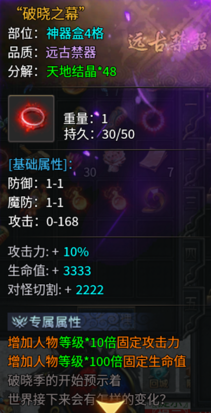 《圆梦江湖沉默》深度攻略教程