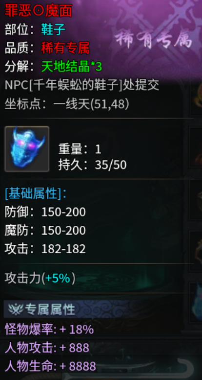《圆梦江湖沉默》深度攻略教程