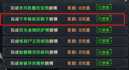 《圆梦江湖沉默》深度攻略教程