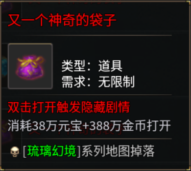 《圆梦江湖沉默》深度攻略教程