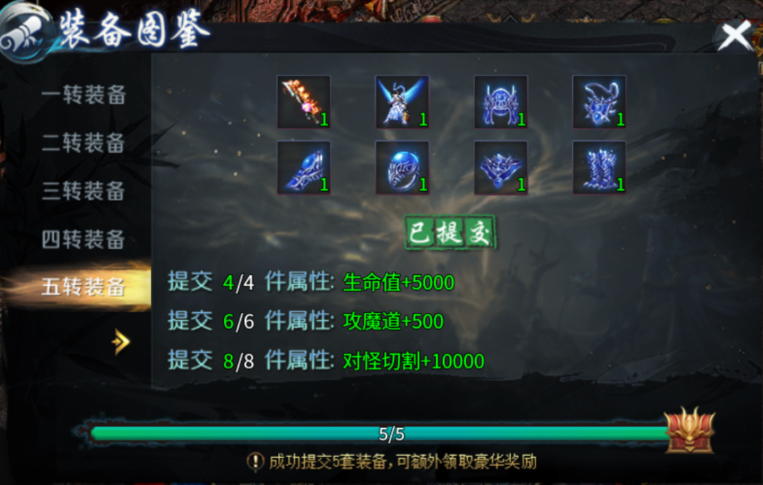 《圆梦江湖沉默》深度攻略教程