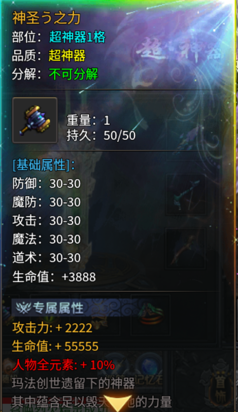 《圆梦江湖沉默》深度攻略教程