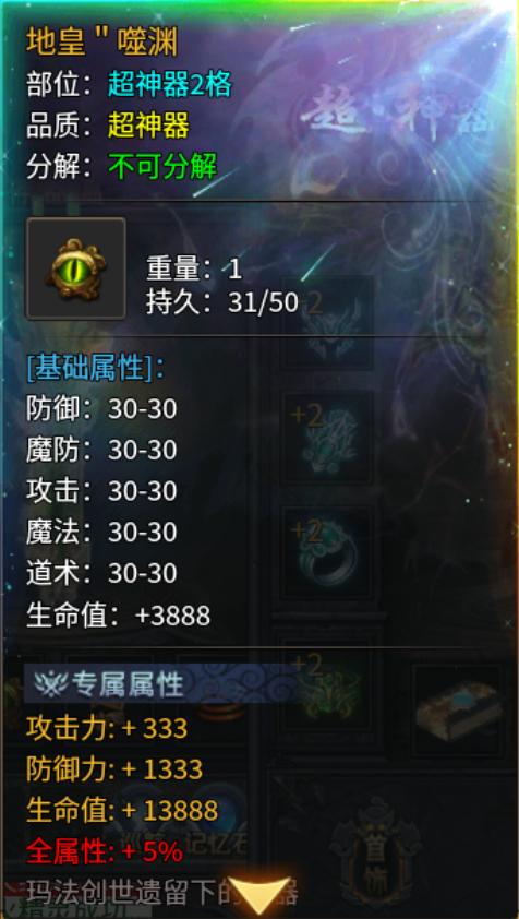 《圆梦江湖沉默》深度攻略教程