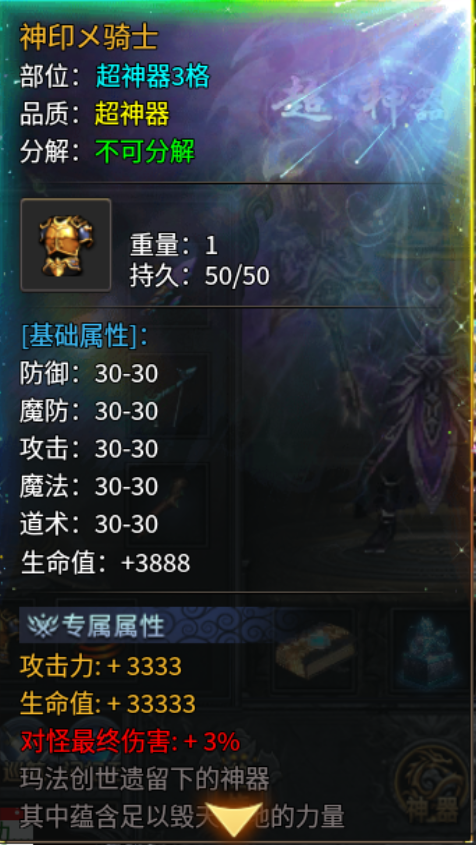 《圆梦江湖沉默》深度攻略教程