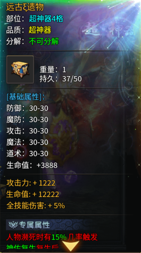 《圆梦江湖沉默》深度攻略教程