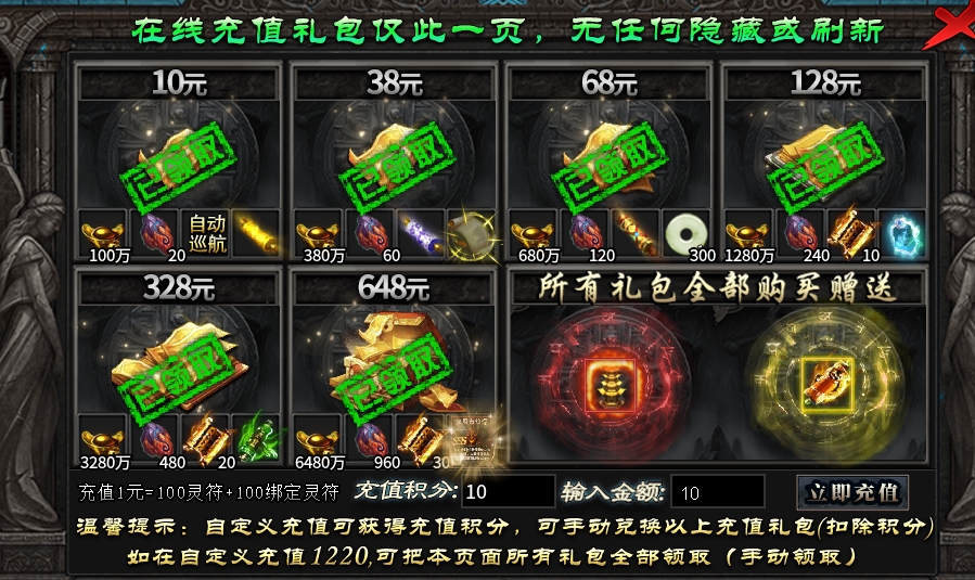 玩服分享《落云沉默》1-5大陆详细攻略,白嫖、平民、大佬玩法