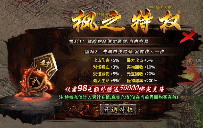 玩服分享《落云沉默》1-5大陆详细攻略,白嫖、平民、大佬玩法