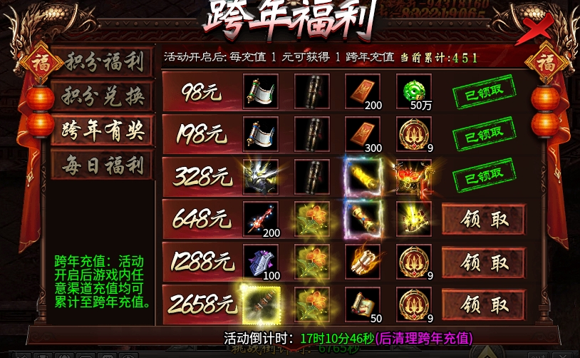 玩服分享《落云沉默》1-5大陆详细攻略,白嫖、平民、大佬玩法