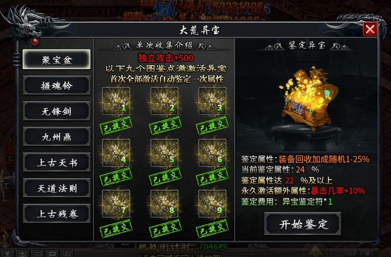 玩服分享《落云沉默》1-5大陆详细攻略,白嫖、平民、大佬玩法