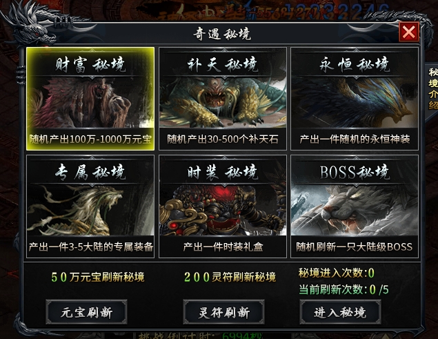 玩服分享《落云沉默》1-5大陆详细攻略,白嫖、平民、大佬玩法