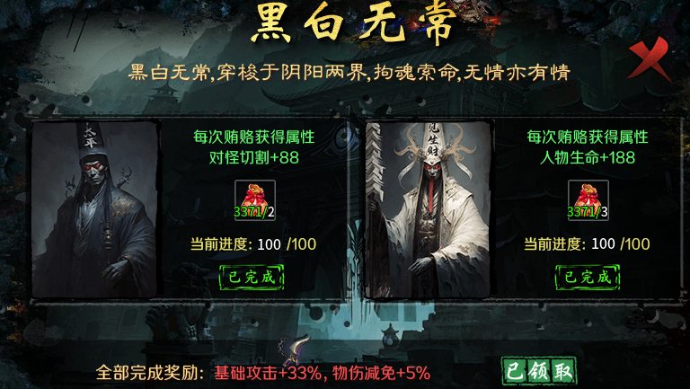 《圆梦江湖沉默》深度攻略教程