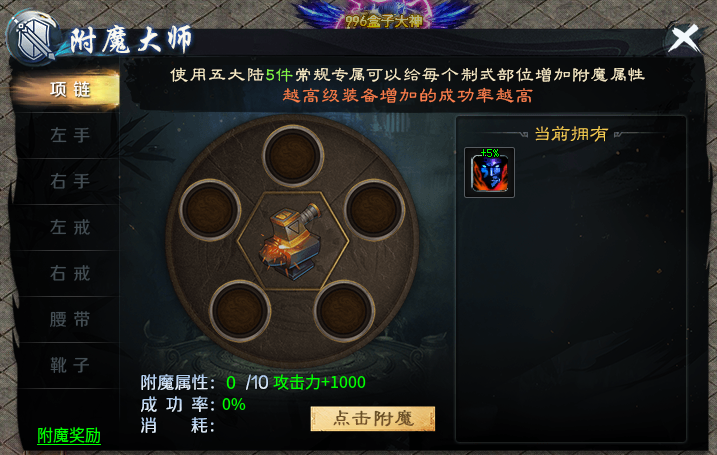 《圆梦江湖沉默》深度攻略教程