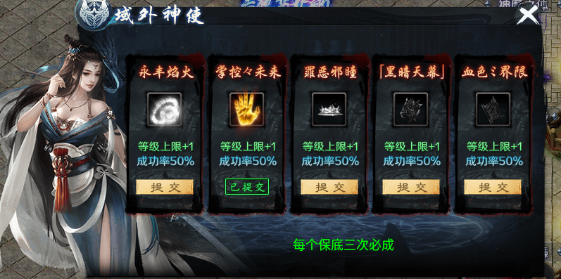 《圆梦江湖沉默》深度攻略教程
