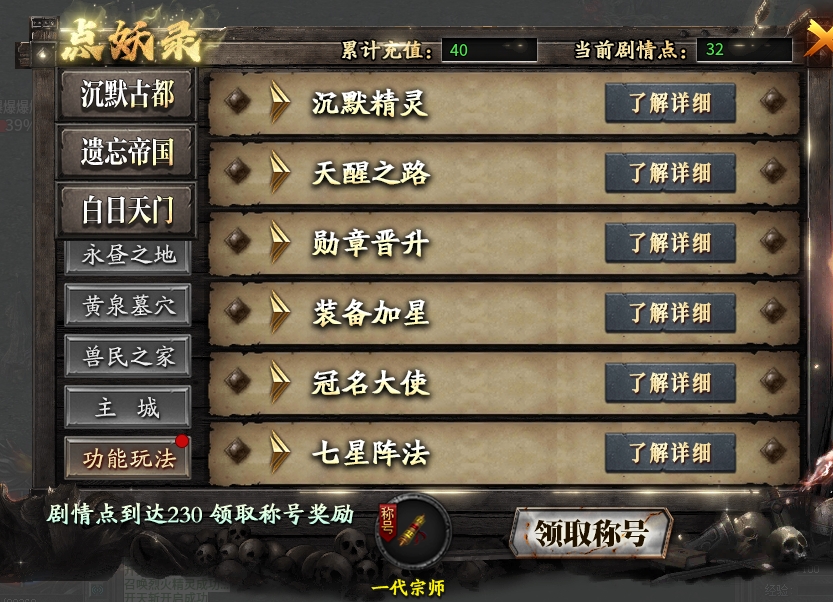 神乐沉默80多个小时的摸索，小金告诉你神乐沉默到底该怎么玩？