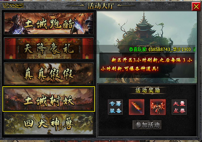 追魂苍穹大陆，纯小白推荐专属剧情养老服