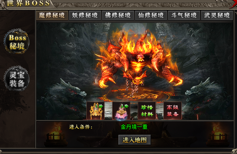 追魂苍穹大陆，纯小白推荐专属剧情养老服