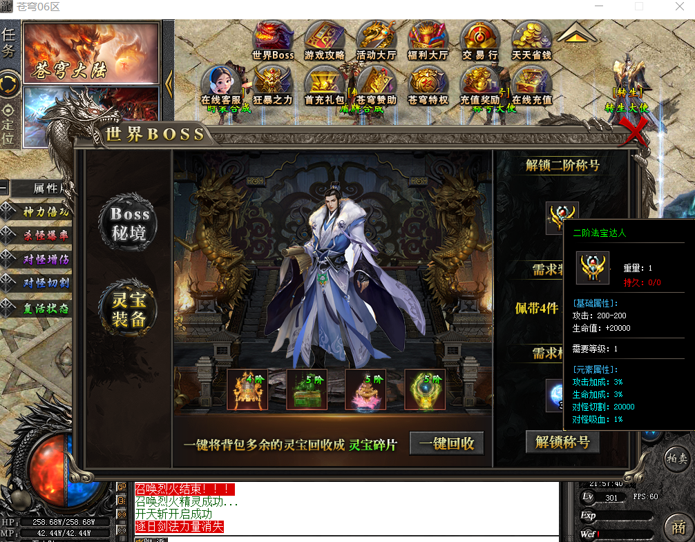 追魂苍穹大陆,纯小白推荐专属剧情养老服