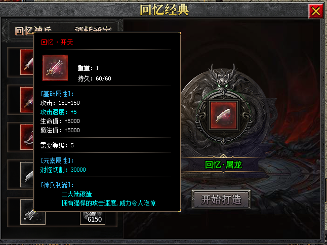 追魂苍穹大陆，纯小白推荐专属剧情养老服