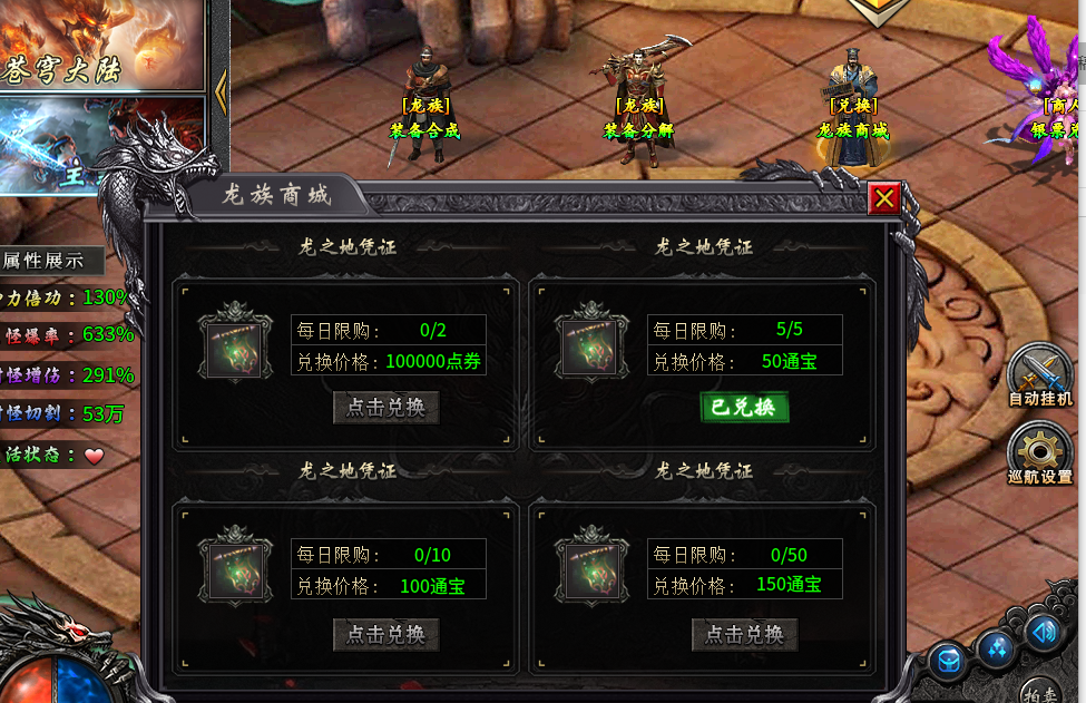 追魂苍穹大陆,纯小白推荐专属剧情养老服