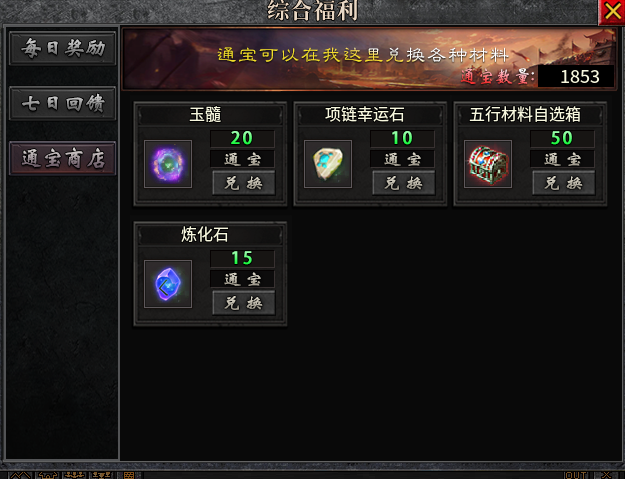 追魂苍穹大陆,纯小白推荐专属剧情养老服