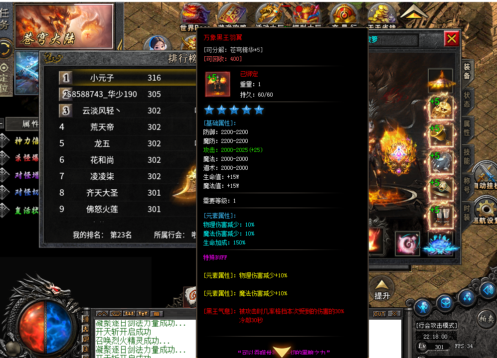 追魂苍穹大陆,纯小白推荐专属剧情养老服