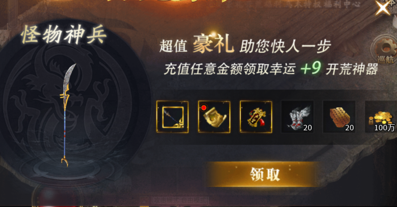 【乌木六界专属】奥术法师,让我想起了那款游戏