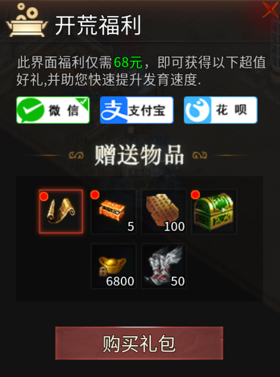 【乌木六界专属】奥术法师,让我想起了那款游戏