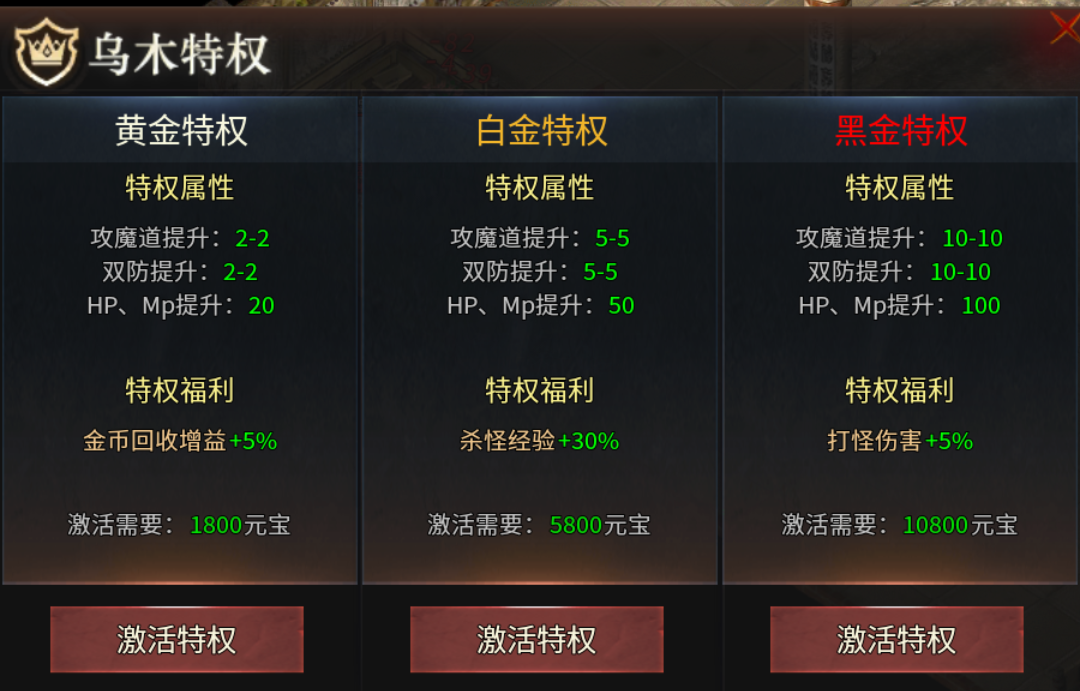 【乌木六界专属】奥术法师,让我想起了那款游戏