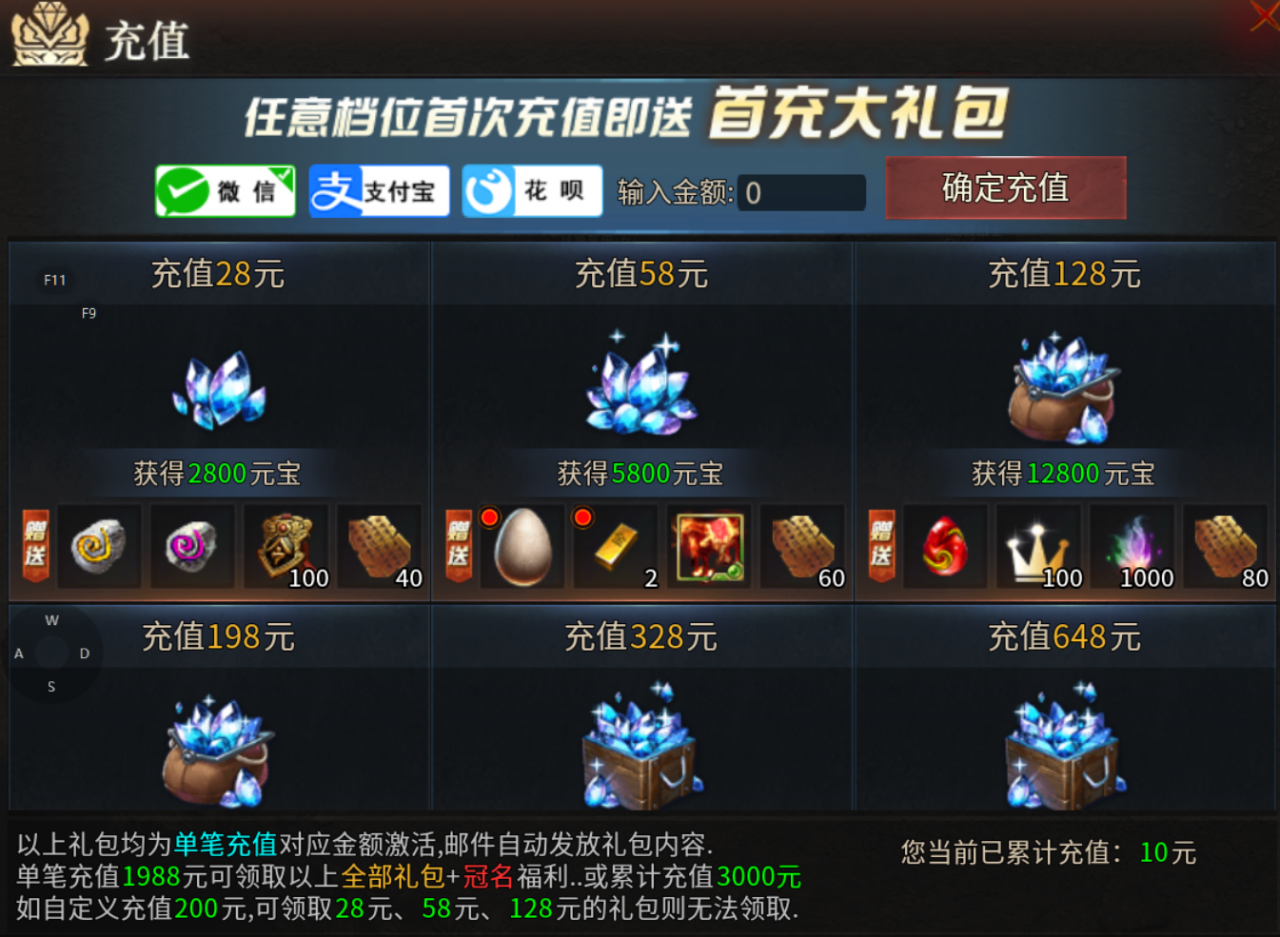 【乌木六界专属】奥术法师,让我想起了那款游戏