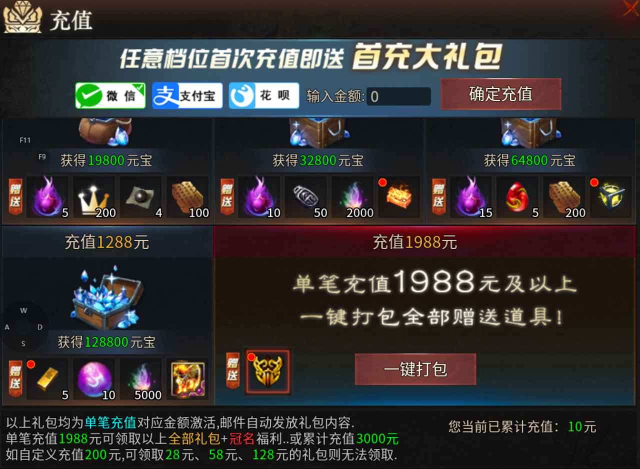 【乌木六界专属】奥术法师,让我想起了那款游戏