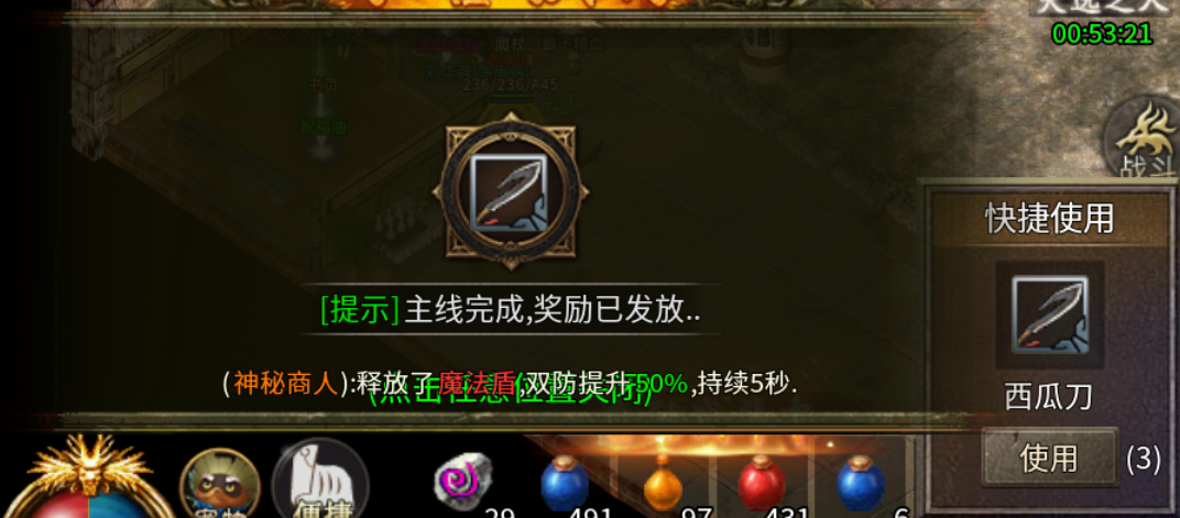 【乌木六界专属】奥术法师,让我想起了那款游戏