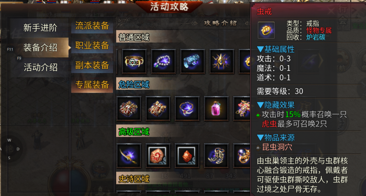 【乌木六界专属】奥术法师,让我想起了那款游戏