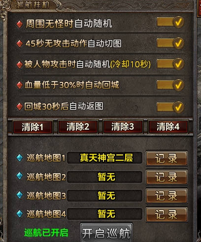 去玩勇者沉默传奇直接送首充?老G真是舍得