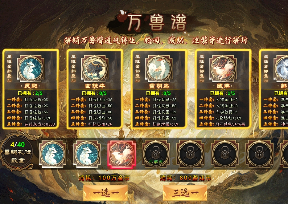 去玩勇者沉默传奇直接送首充?老G真是舍得