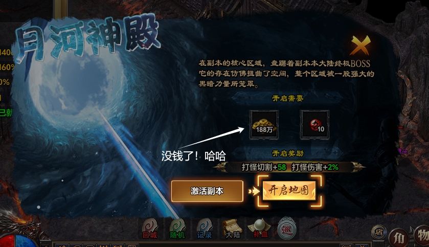 去玩勇者沉默传奇直接送首充?老G真是舍得