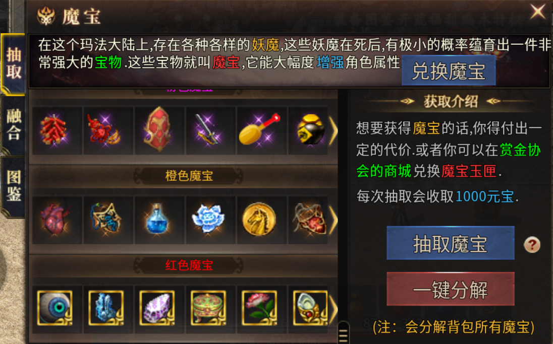 【乌木六界专属】奥术法师,让我想起了那款游戏