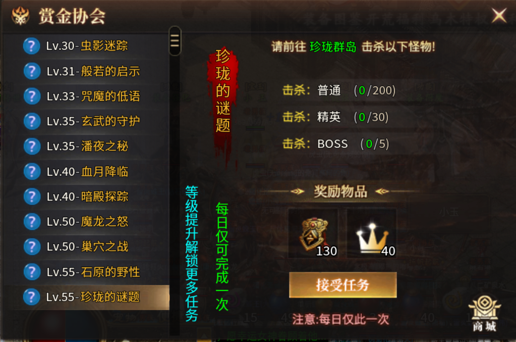 【乌木六界专属】奥术法师,让我想起了那款游戏