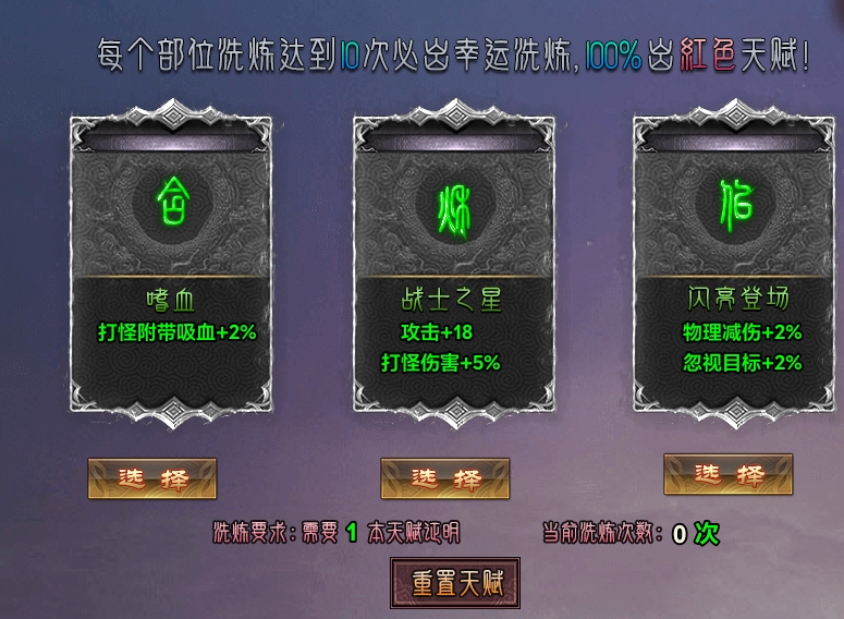 去玩勇者沉默传奇直接送首充?老G真是舍得