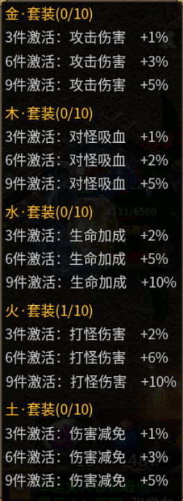【乌木六界专属】奥术法师,让我想起了那款游戏