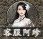 【乌木六界专属】奥术法师,让我想起了那款游戏