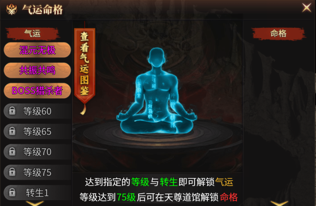【乌木六界专属】奥术法师,让我想起了那款游戏