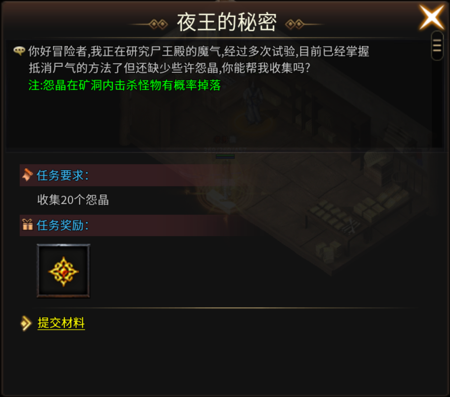 【乌木六界专属】奥术法师,让我想起了那款游戏