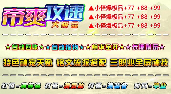 探服交流:那些套路极深的服都有哪些特点???