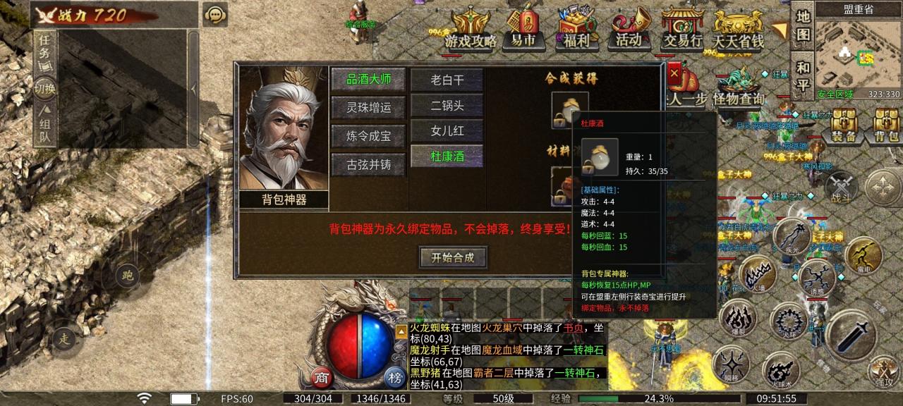 净土180复古传奇,80复古净土传奇纯干货分享