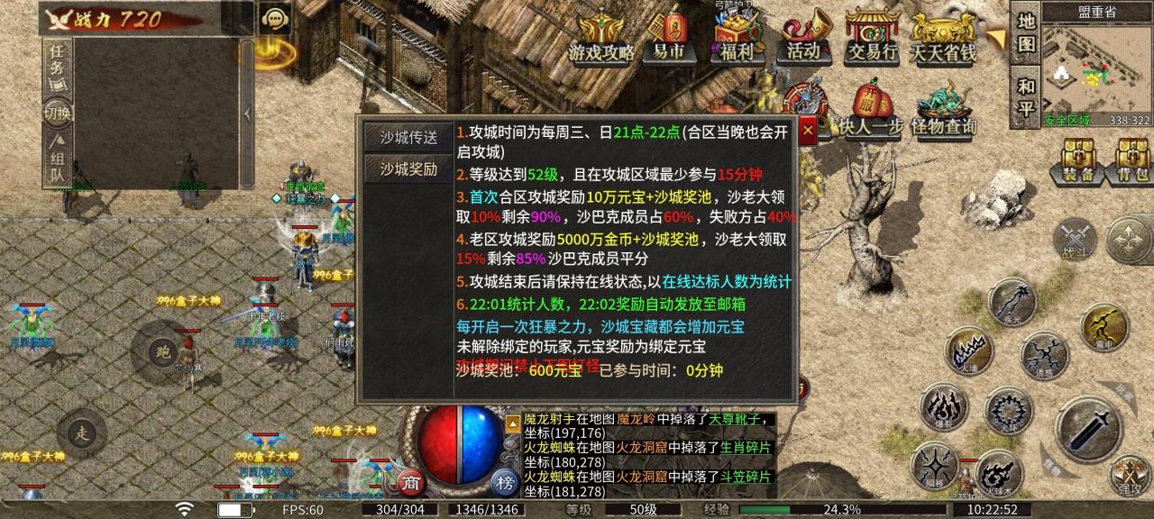 净土180复古传奇,80复古净土传奇纯干货分享