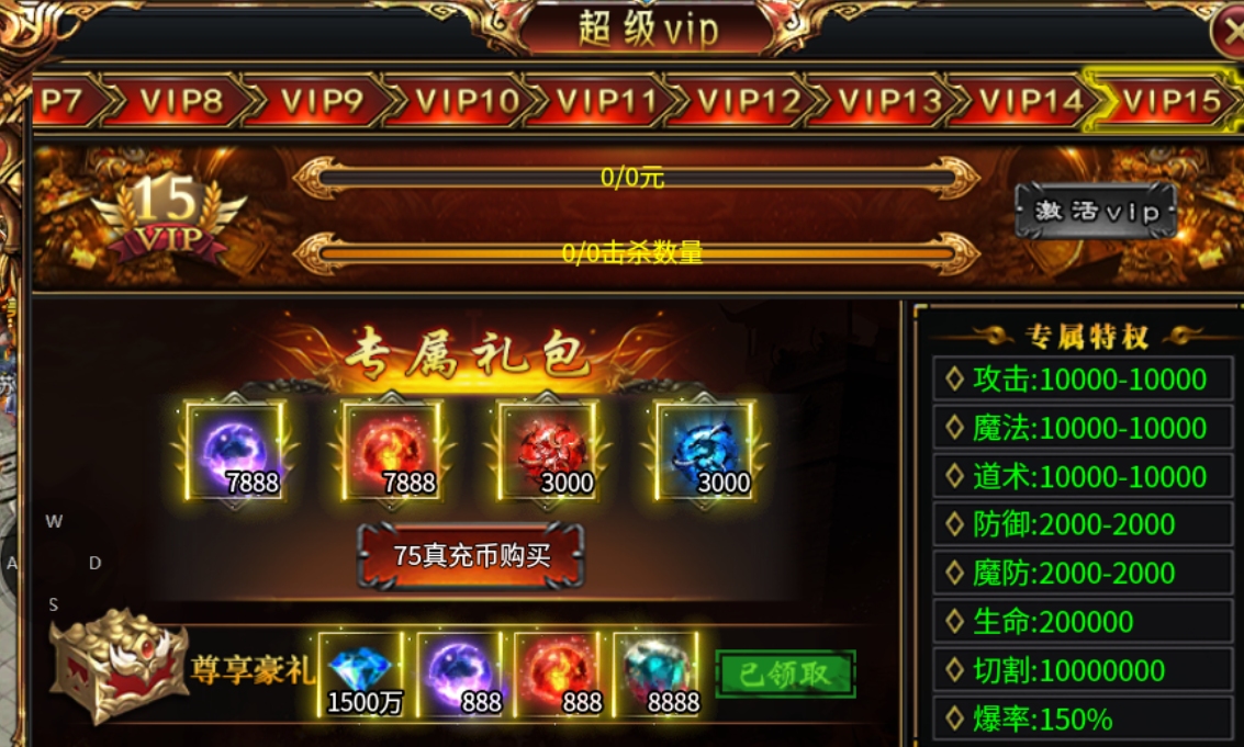 【虹帝忘忧无限刀传奇】虹帝福利之我在新区如何白飘了一个扛把子